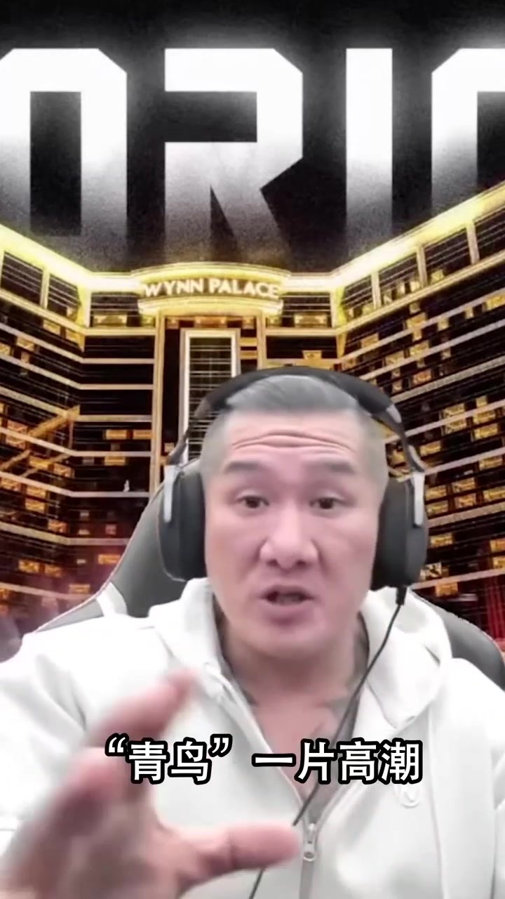 馆长：高市早苗输了，赖清德吃生鱼片，白吃了