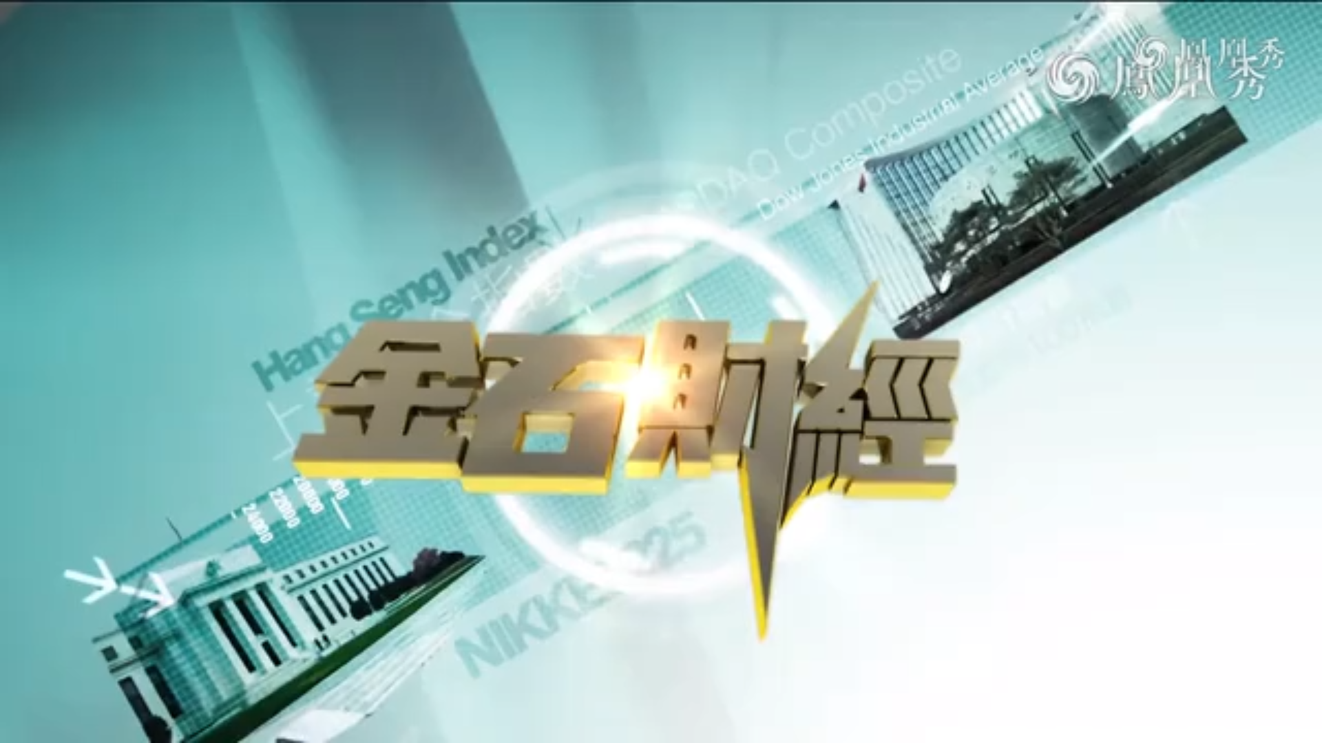 12月7日立法会选举投票与宏福苑善后同步 支持特区政府问责与改革