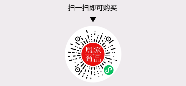 凰家尚品微信小程序二维码