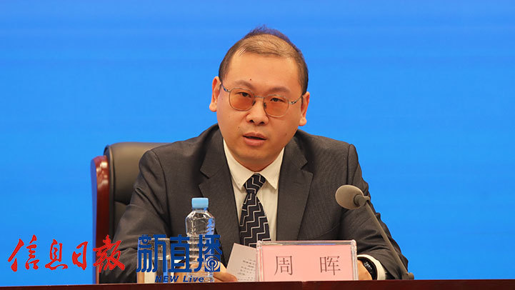 省体育局青少年体育处处长周晖