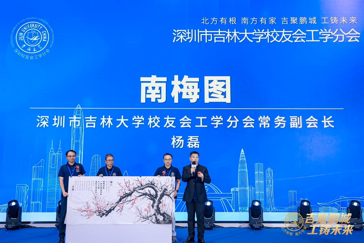 横版《南梅图》中的每个梅花花瓣都是由校友拇指指纹印成,竖版《北梅图》已于2025年9月26日母校建校70周年之际敬献给学校