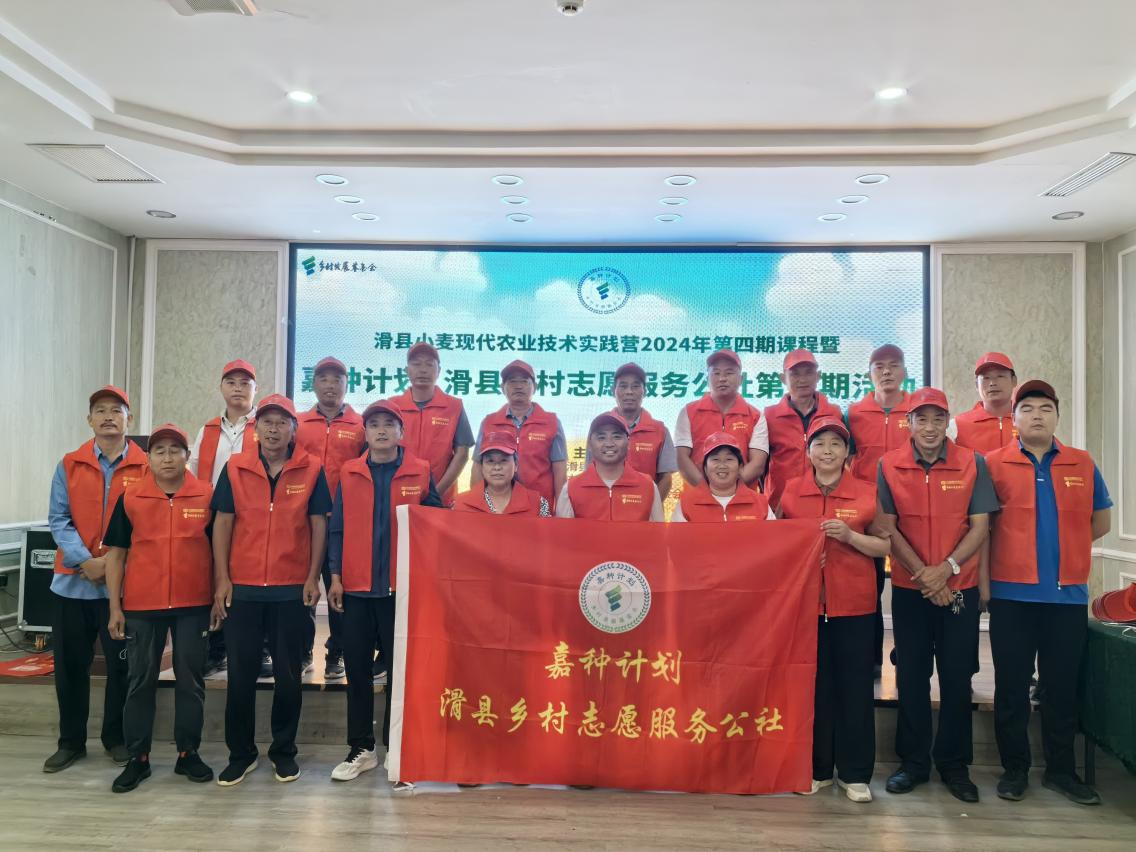 嘉种计划：从“受助”到“助人” 激活乡村振兴内生力