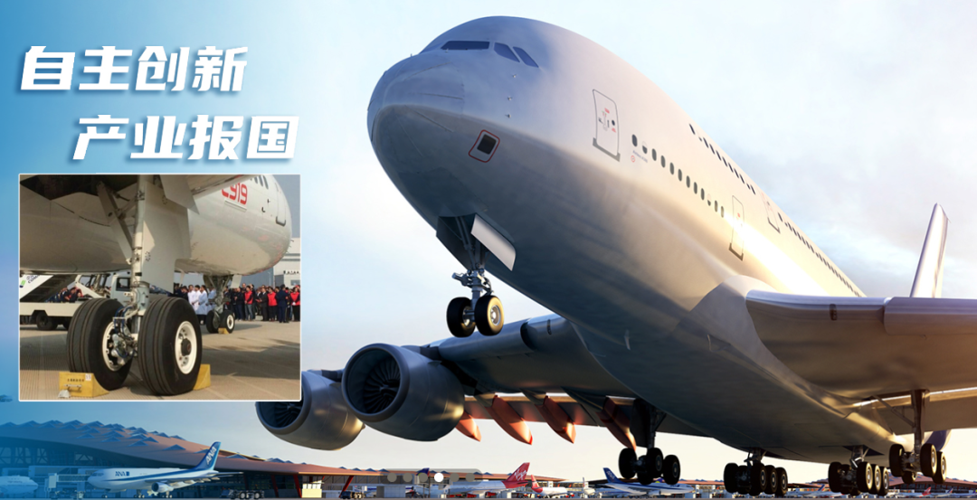 博云新材自主研发的“高性能炭/炭航空制动材料的制备技术”成功应用于C919的刹车材料中。