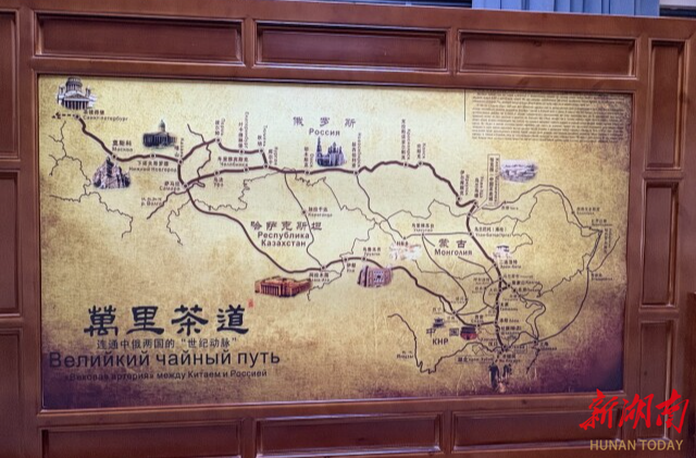 《万里茶道》路线图。