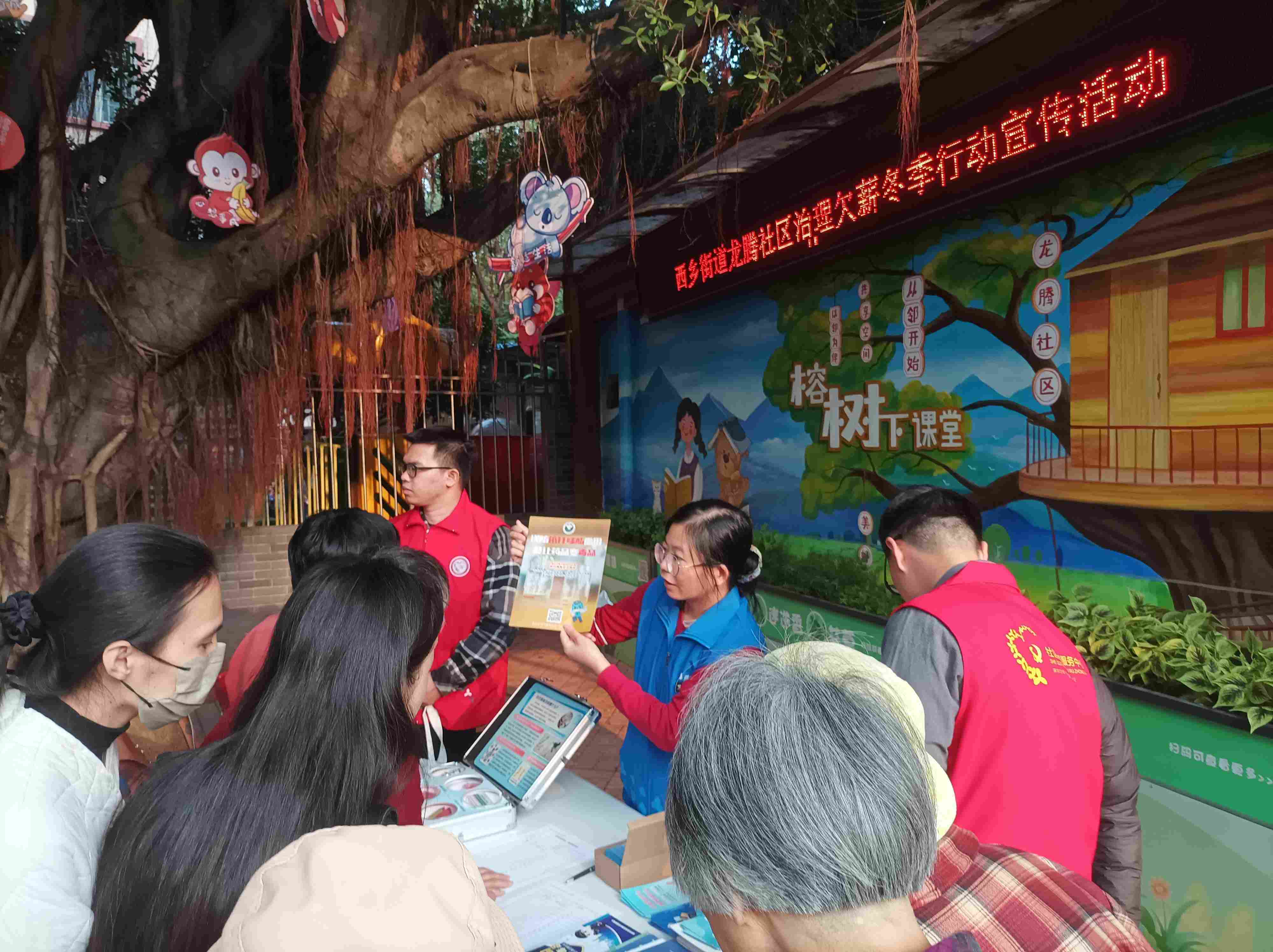 龙腾社区“禁毒齐参与,护家守平安”禁毒宣传活动