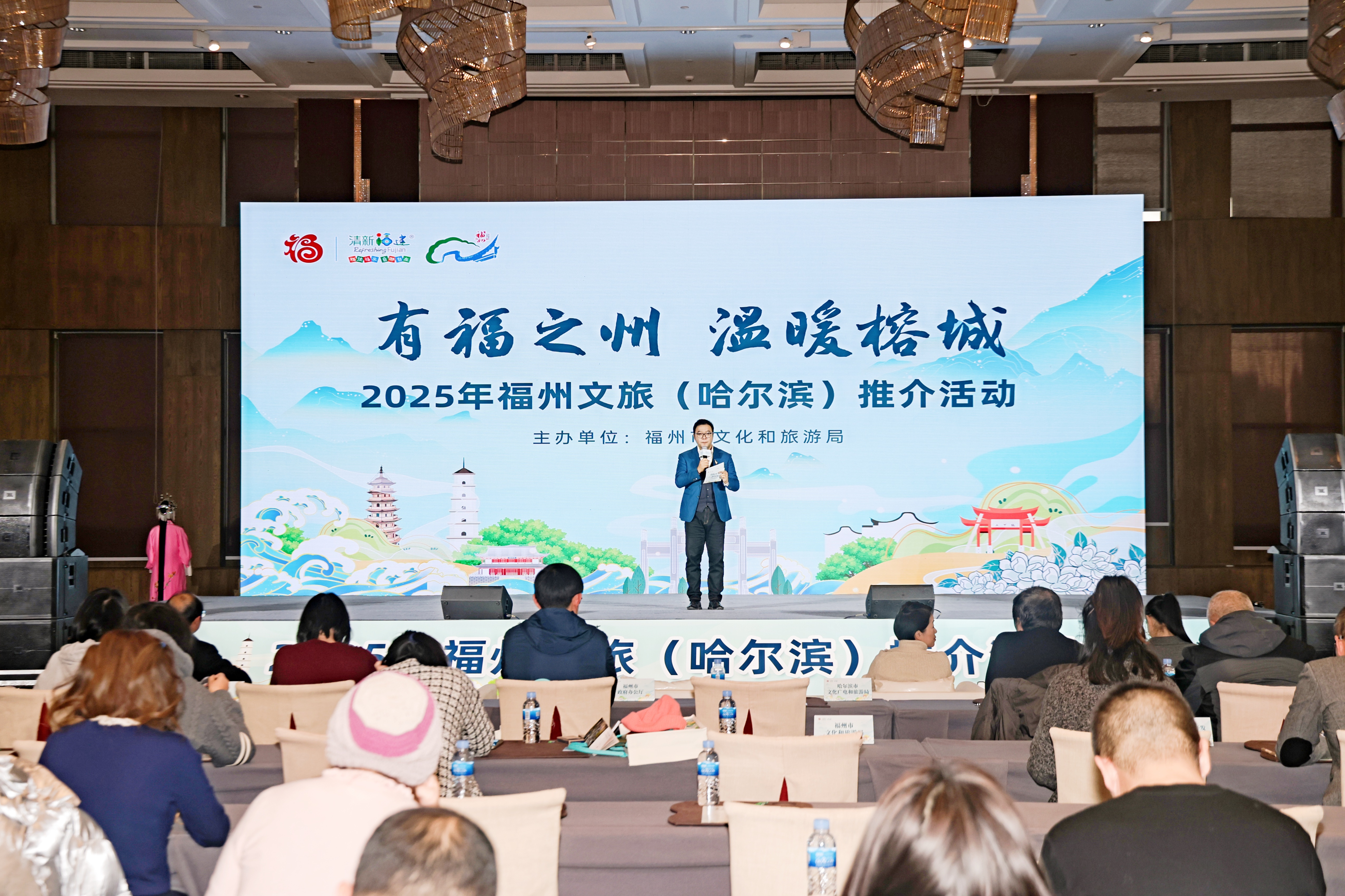 从闽江之畔到松花江畔 福州向哈尔滨发出冬日“温暖邀约”