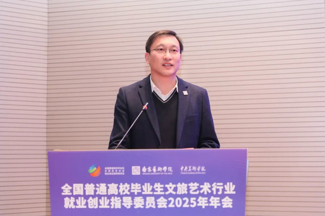 邓硕主持开幕式