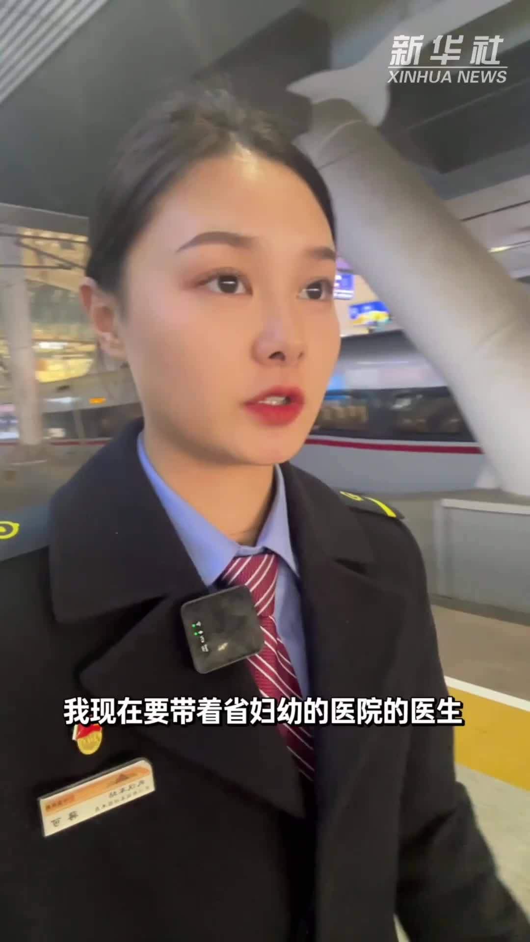 秀我中国｜4分钟！武汉火车站为4岁昏迷患儿开启生命接力