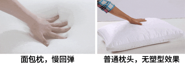 什么是回弹式眼压这工字枕竟能“读懂睡姿”？颈椎连夜松绑，躺下就放松_https://www.jmylbn.com_新闻资讯_第12张