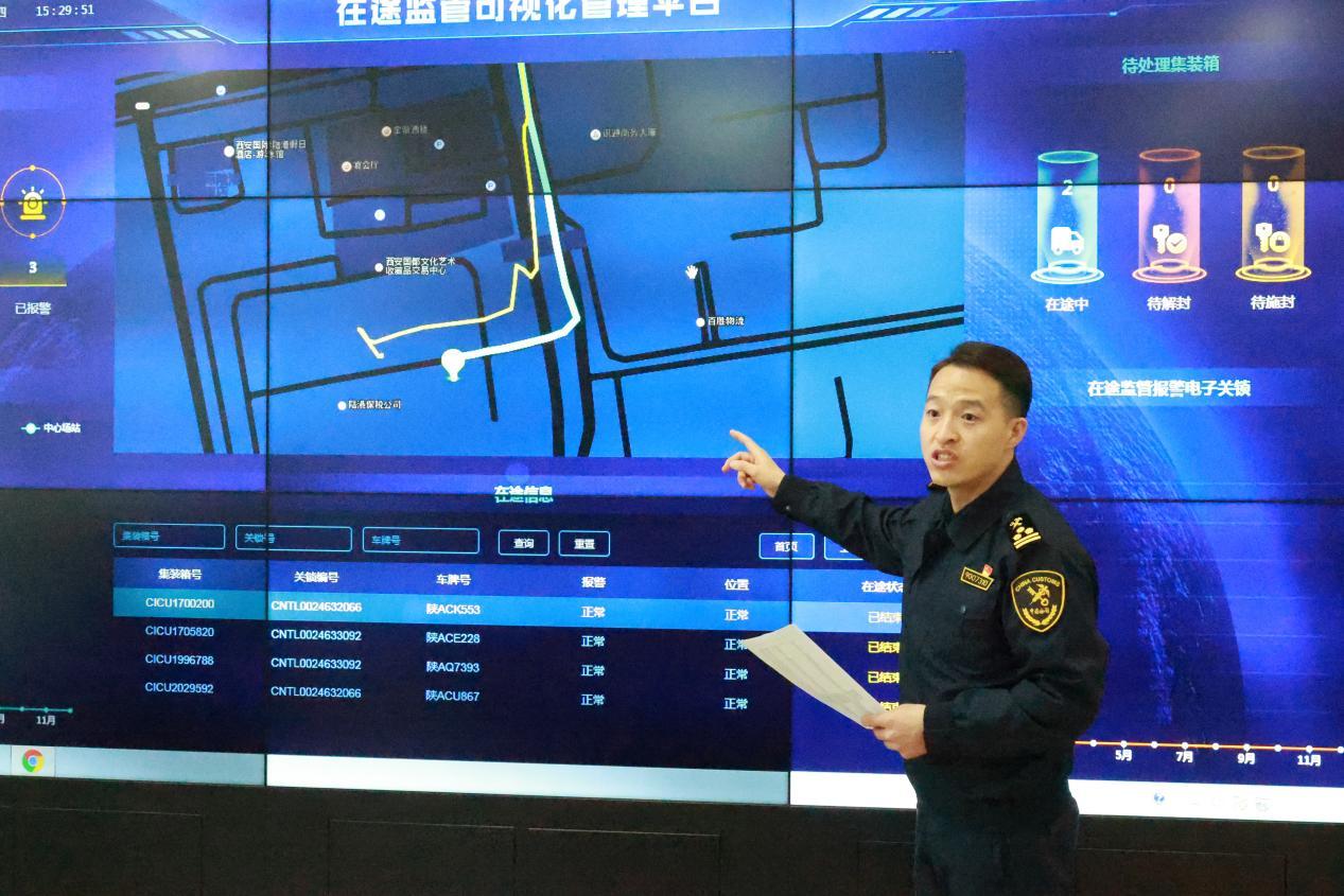 图为西安海关所属西安车站海关关员通过智慧物流监管系统对通过“区港联动”模式监管的集装箱运行轨迹进行查看。西安车站海关供图