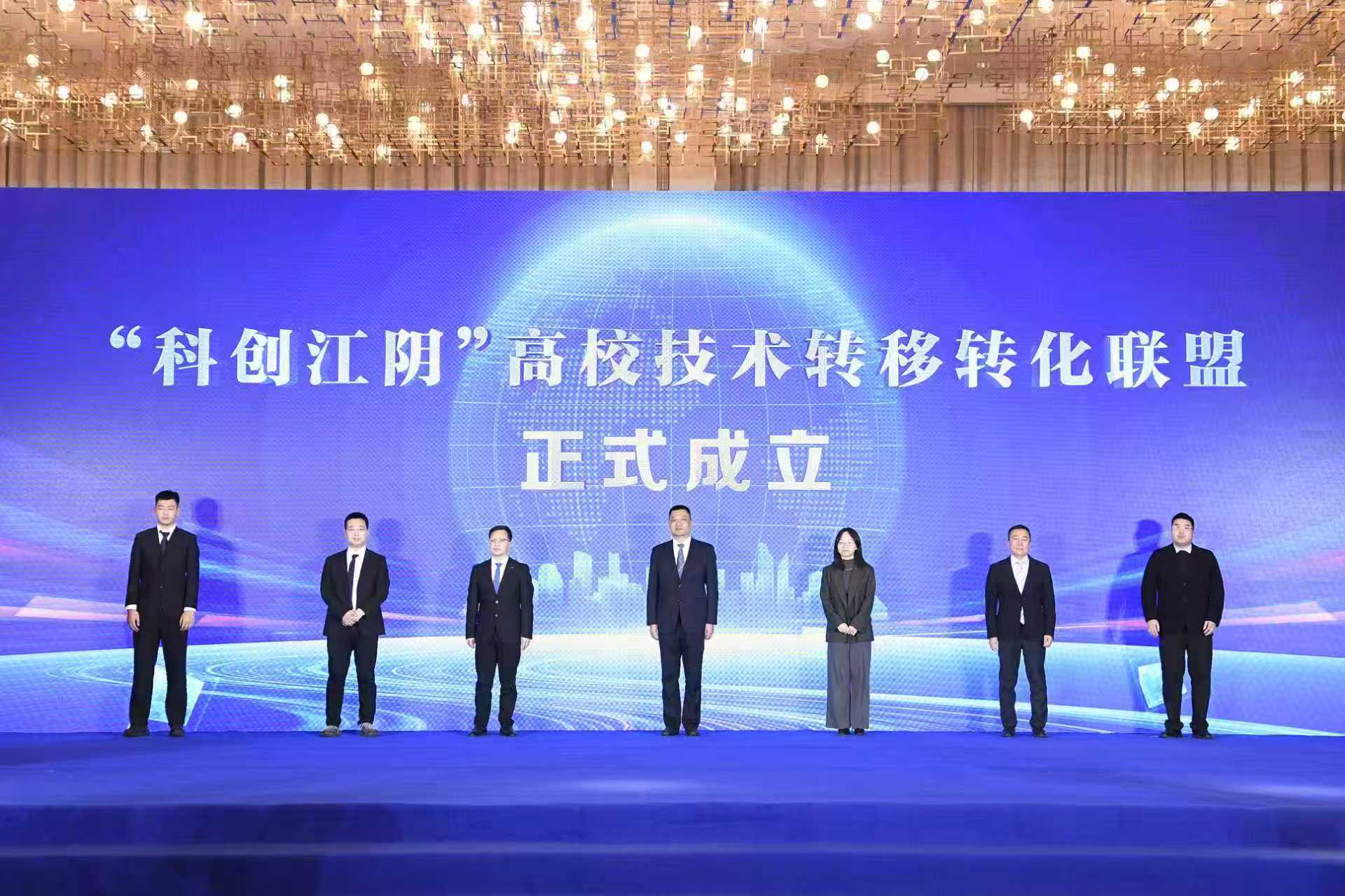 与江阴共赢,奔赴下一个精彩五年!