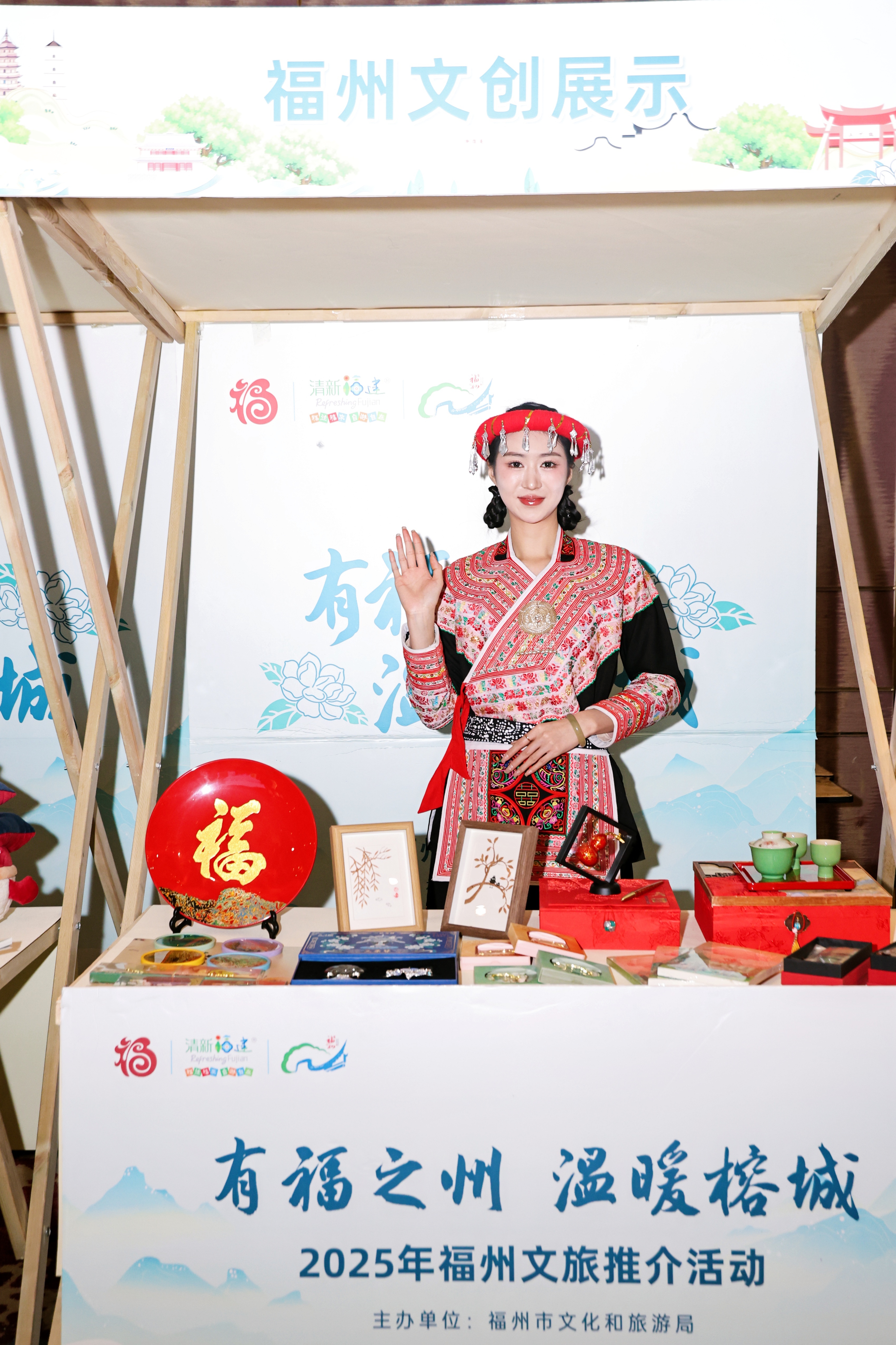 从闽江之畔到松花江畔 福州向哈尔滨发出冬日“温暖邀约”