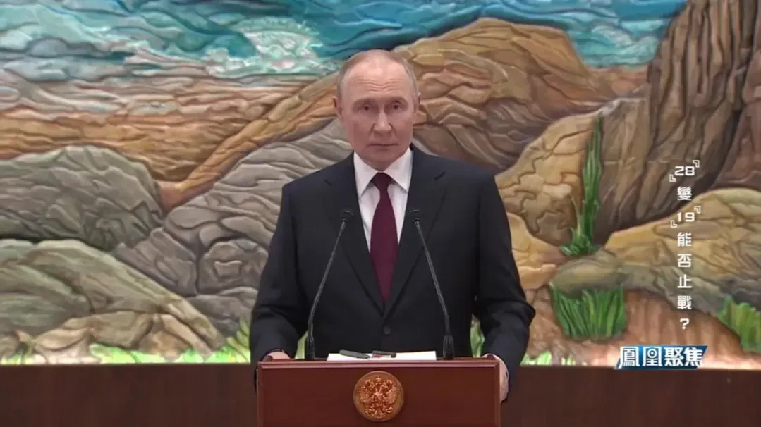 乌克兰必须主动让出土地！普京明确停火底线，底气何在？
