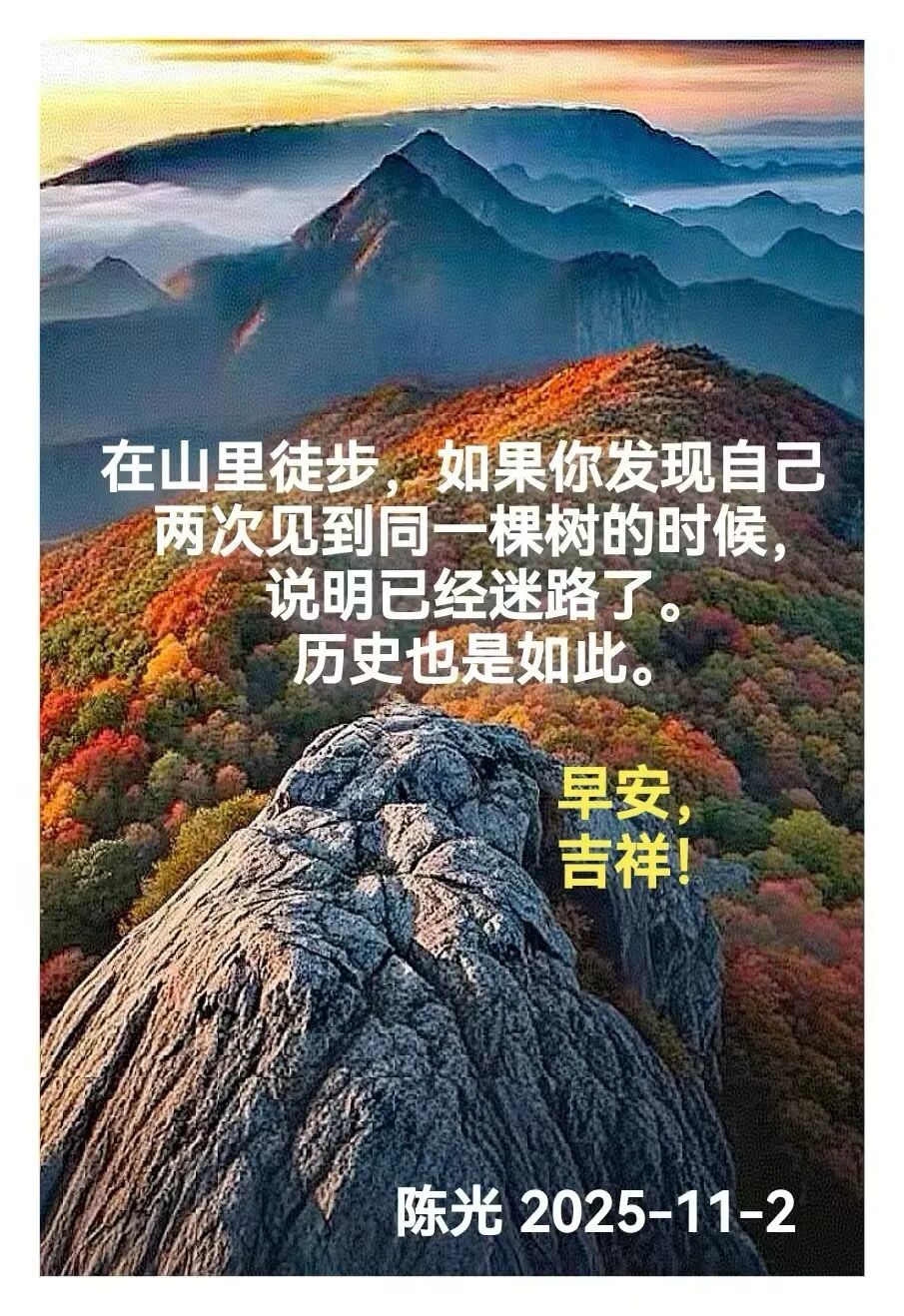 早安心语丨知世故而不世故，爱人爱己，豁达乐观！