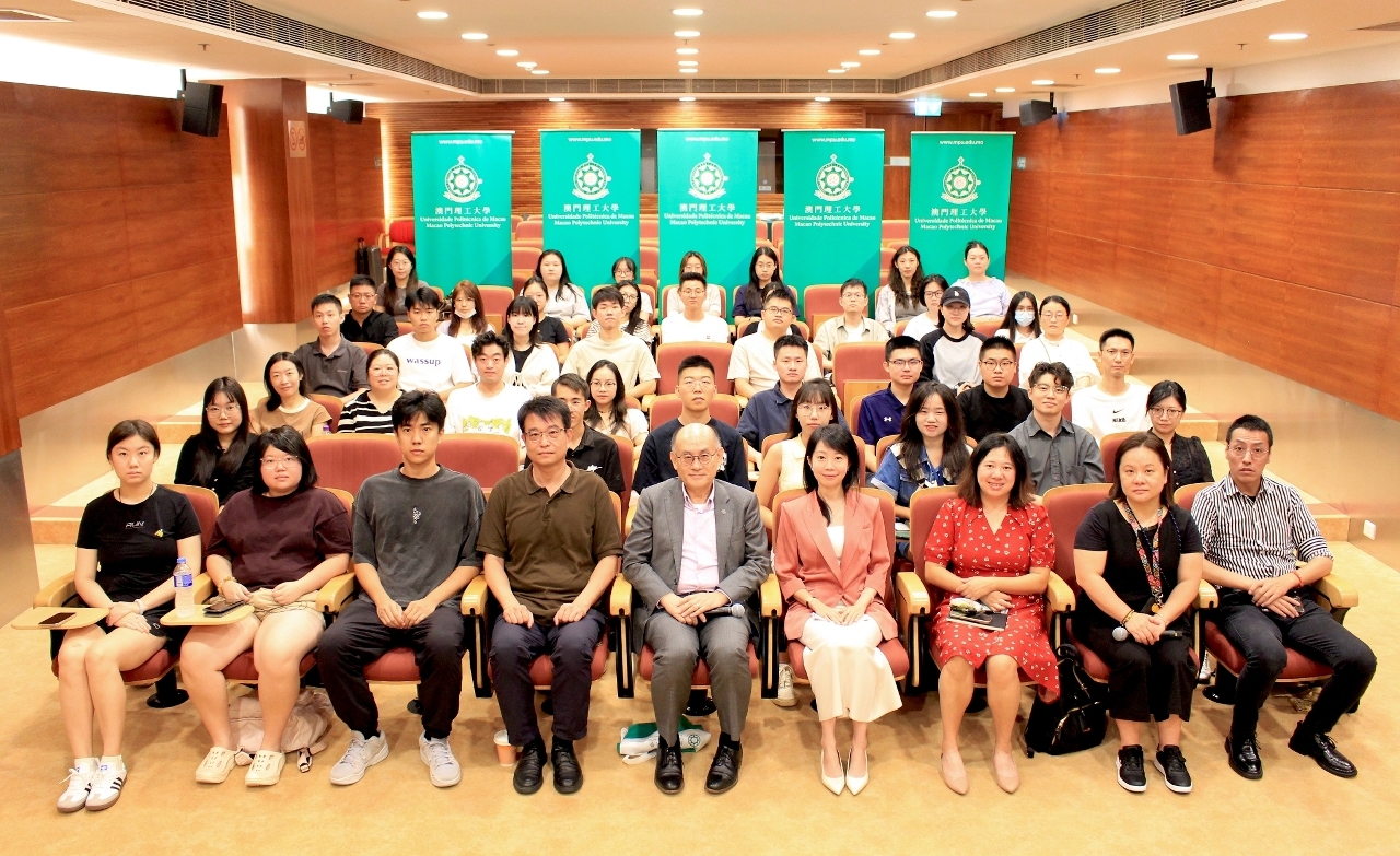 澳門理工大學舉辦專題講座探討人工智能於旅遊研究之應用