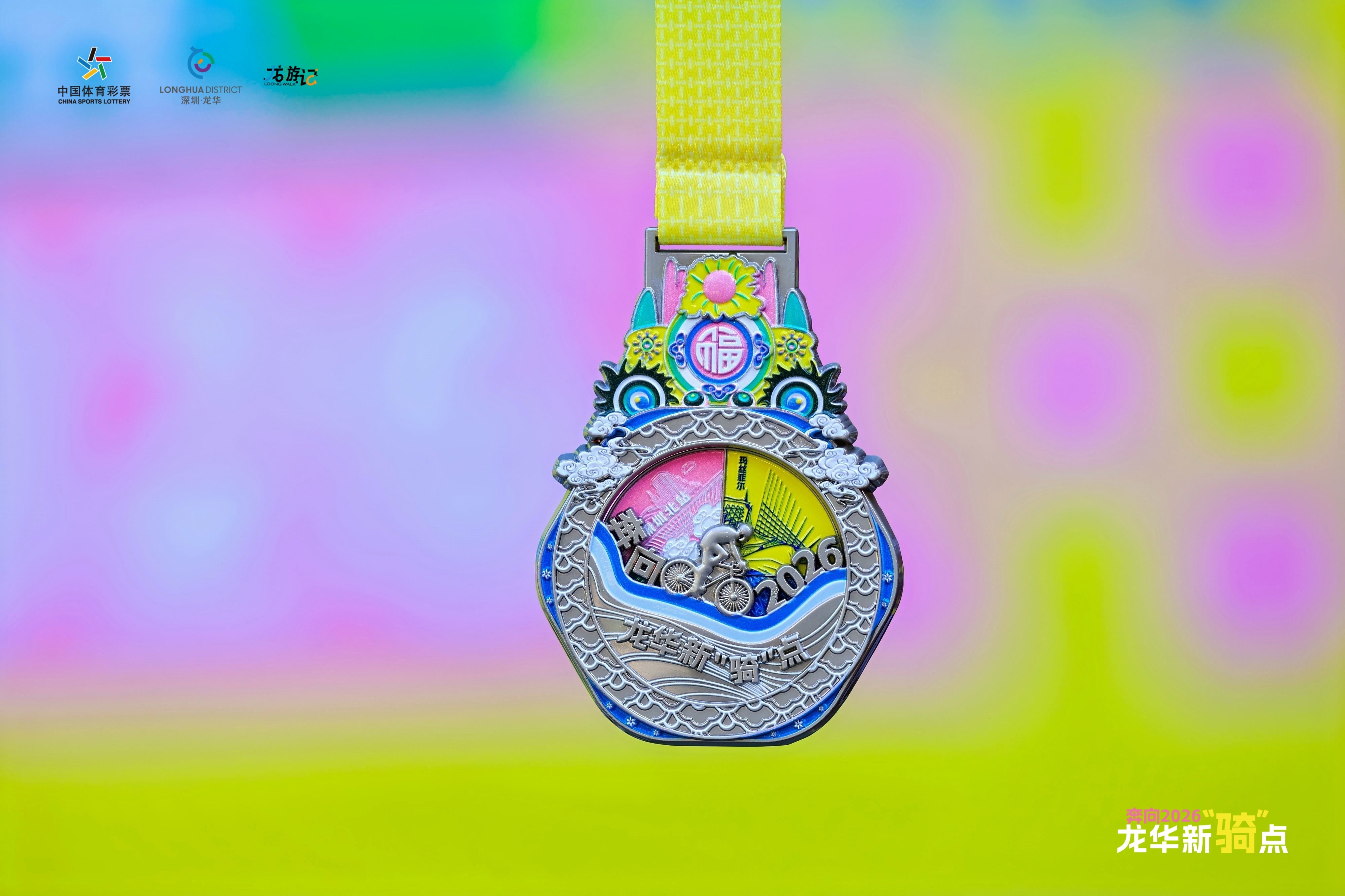 龙华骑遇记 遇见生态新风景