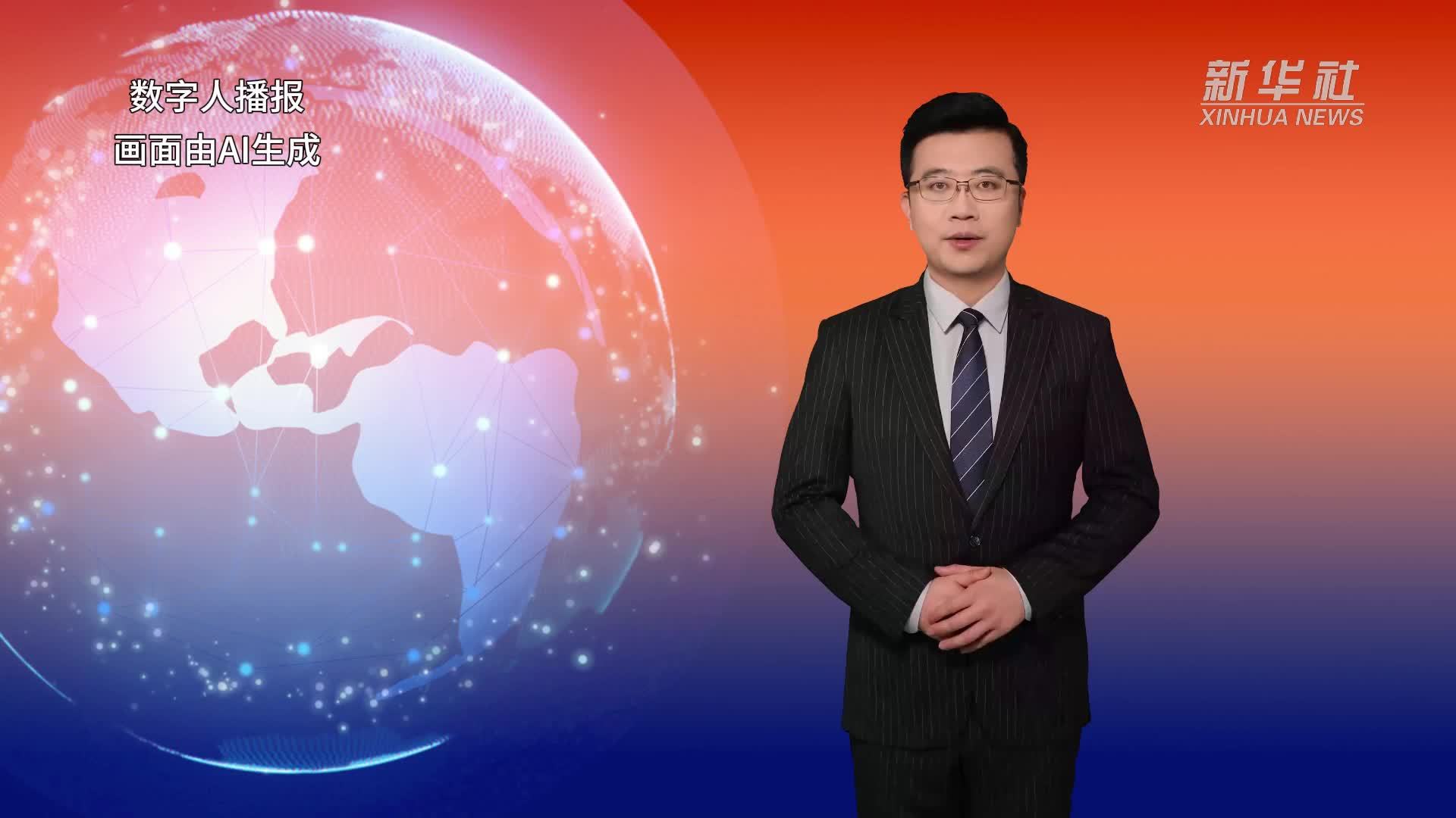 欧盟认定美国社交媒体平台X在透明度方面违法