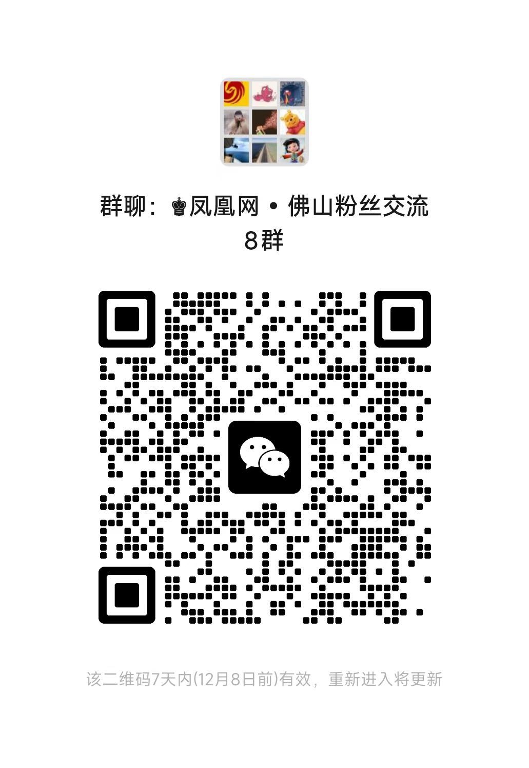 良药未必苦！顺德妇幼全国首创“甜处方”