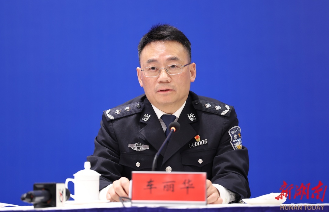 （省公安厅副厅长车丽华回答记者提问。湖南日报全媒体记者 傅聪 摄）