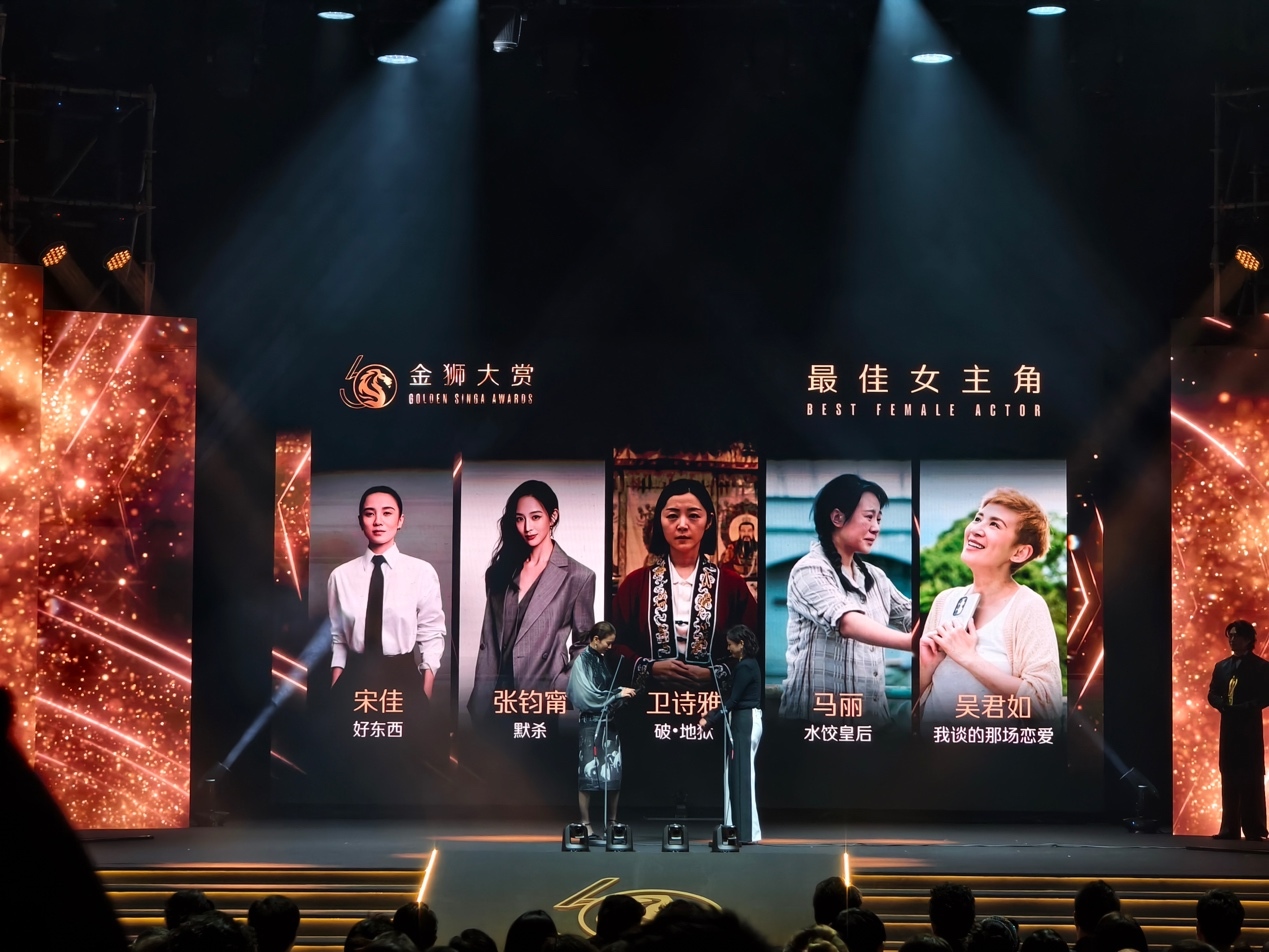 最佳女主角提名名单