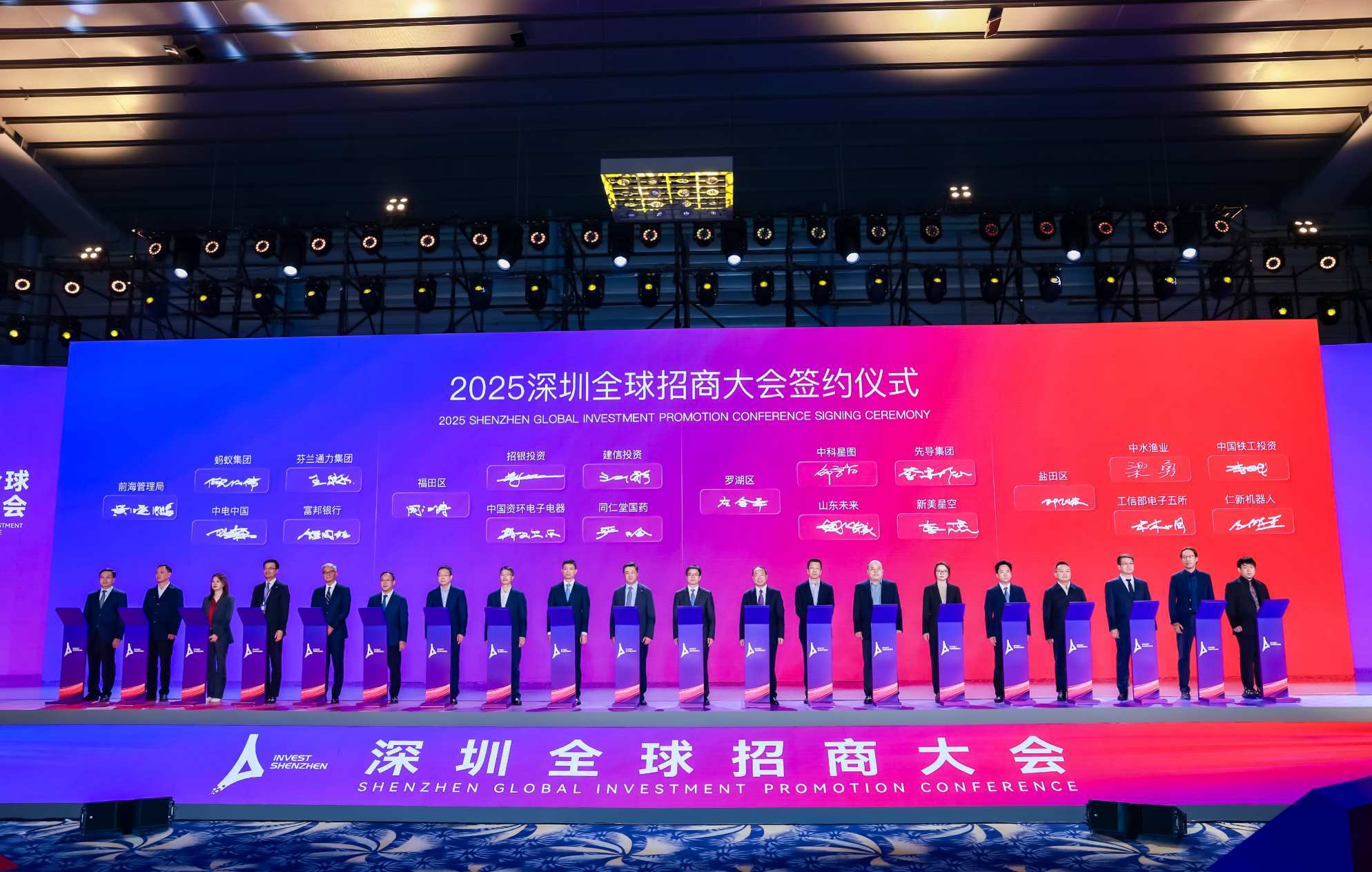 38个项目、593亿元投资!罗湖招商释放“虹吸效应”