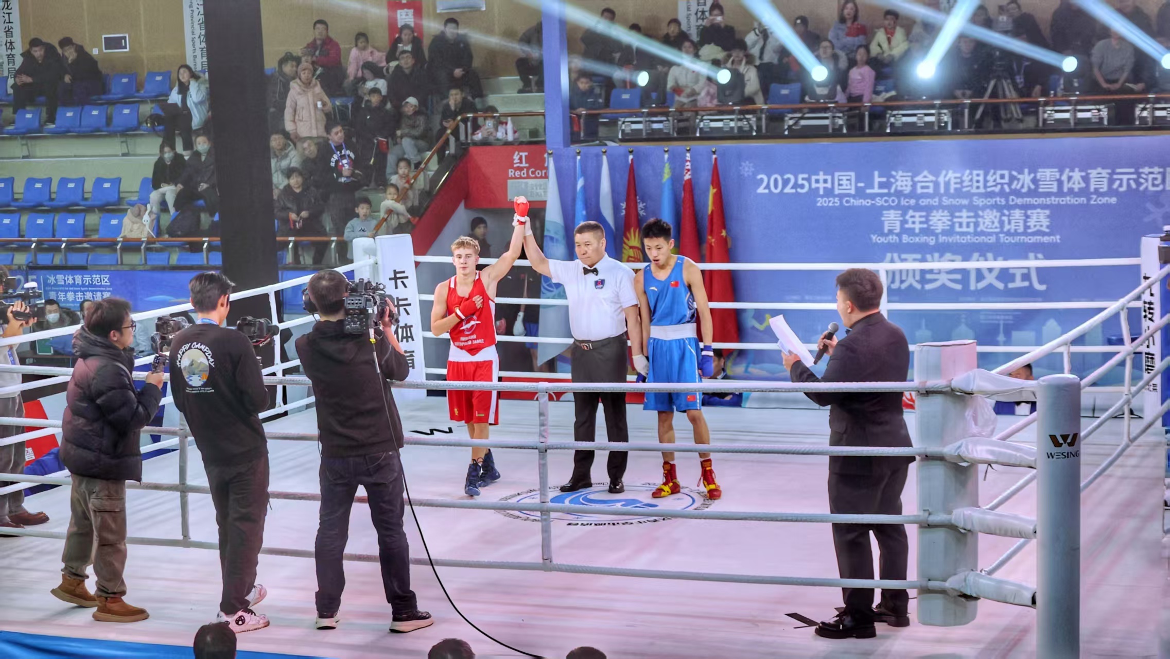 六国拳手聚冰城 以拳为媒筑友谊  2025年首届上合组织冰雪体育示范区青年拳击邀请赛开幕