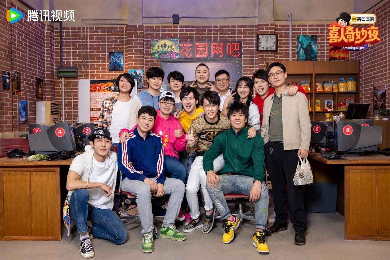 《喜人奇妙夜》第二季圆满收官!喜剧列车欢乐靠站,快乐人生永不散场