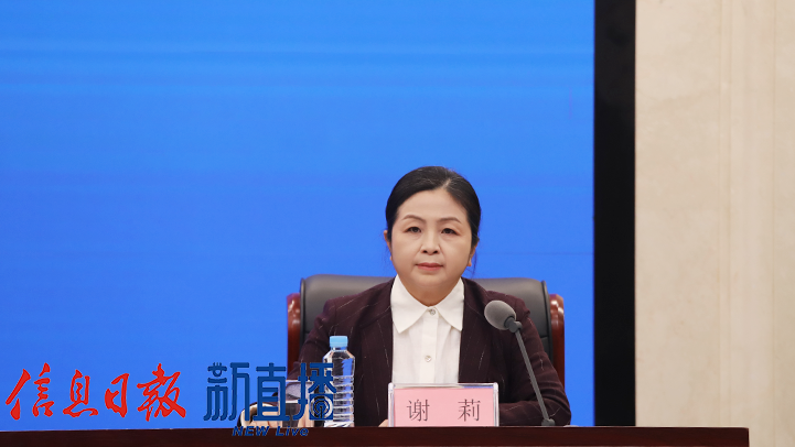 吉安市社科联党组书记谢莉