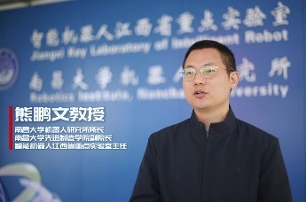 熊鹏文：深耕机器人产业人才培育 同心聚力建设美丽江西