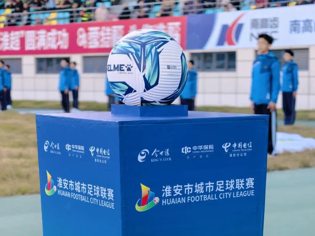 图片来源：“淮安发布”微信公众号