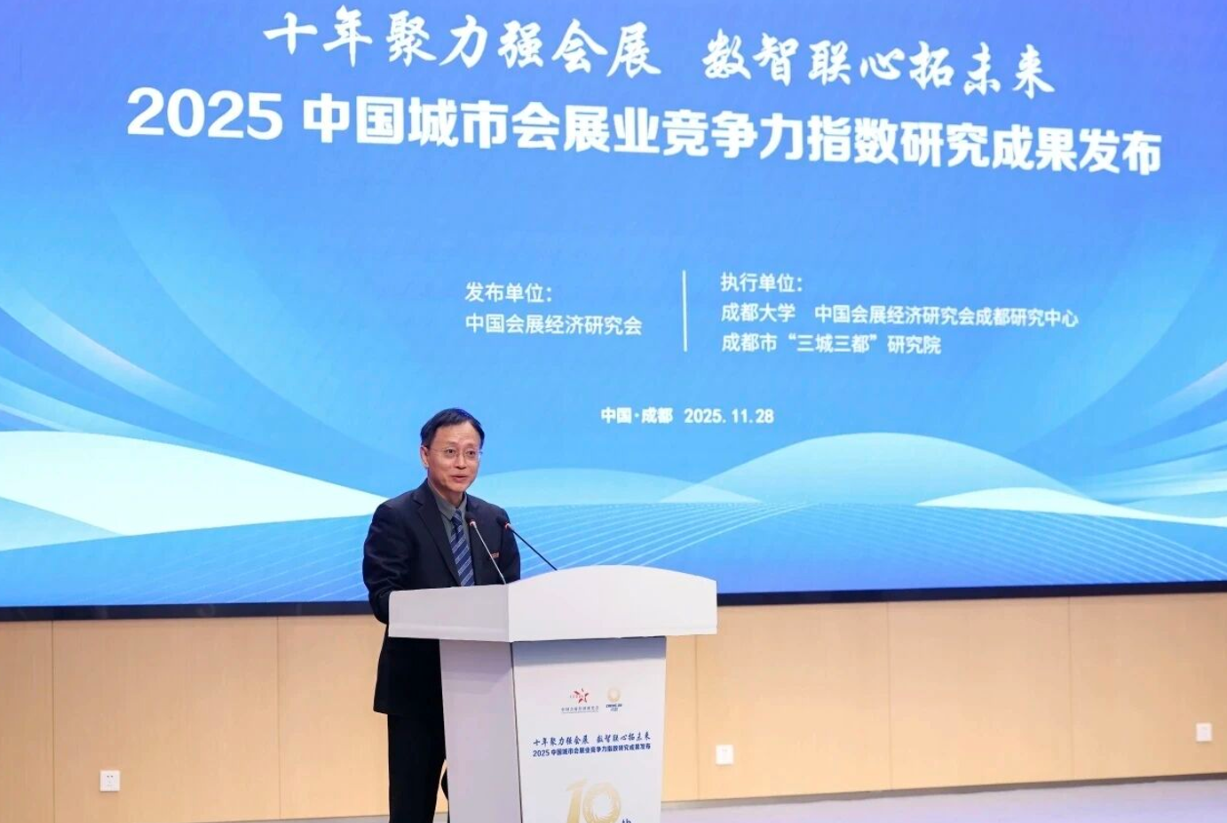 会展业下一站：城市幸福工程