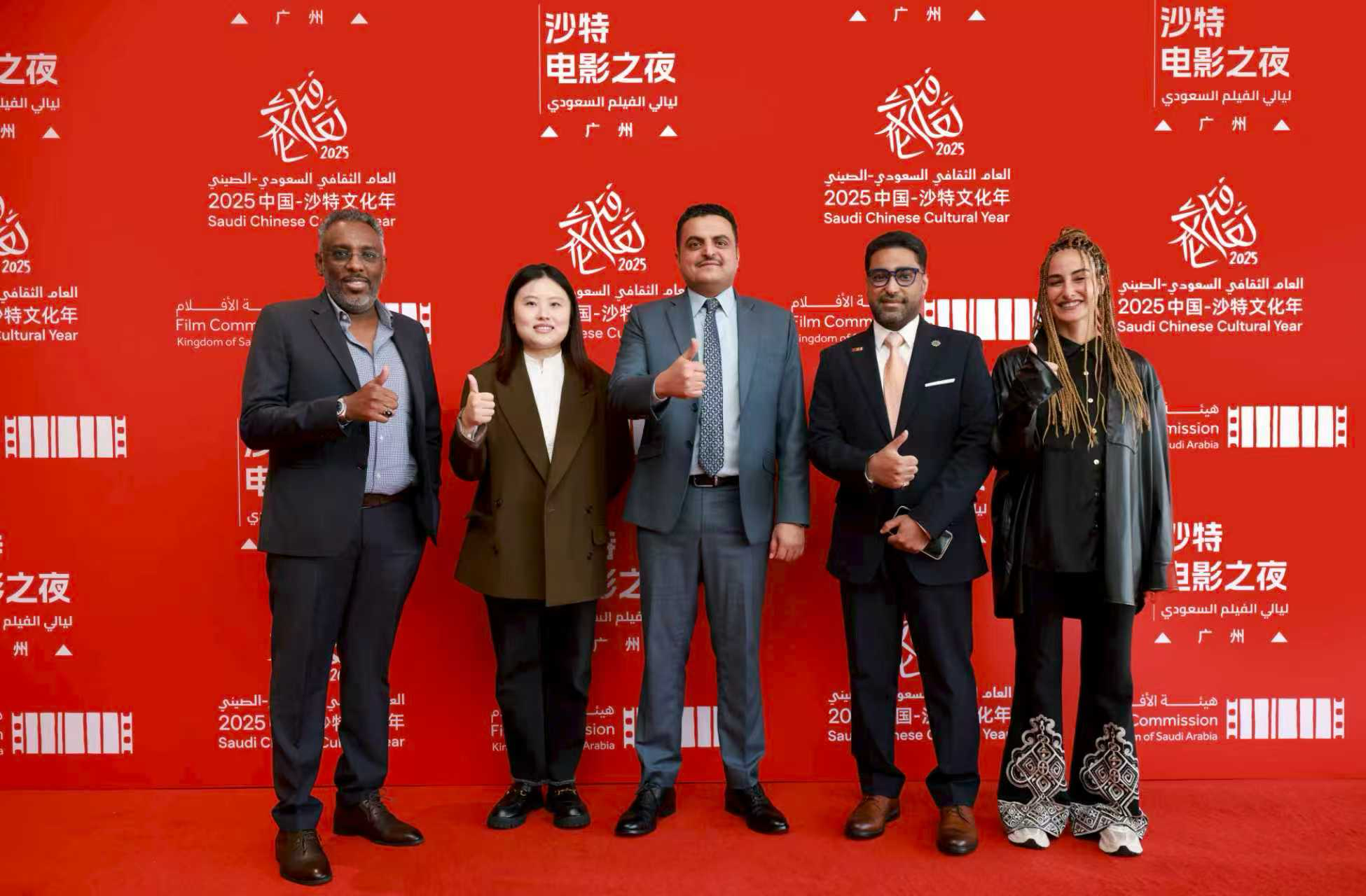 第二届“沙特电影之夜”中国展映活动在广州启幕