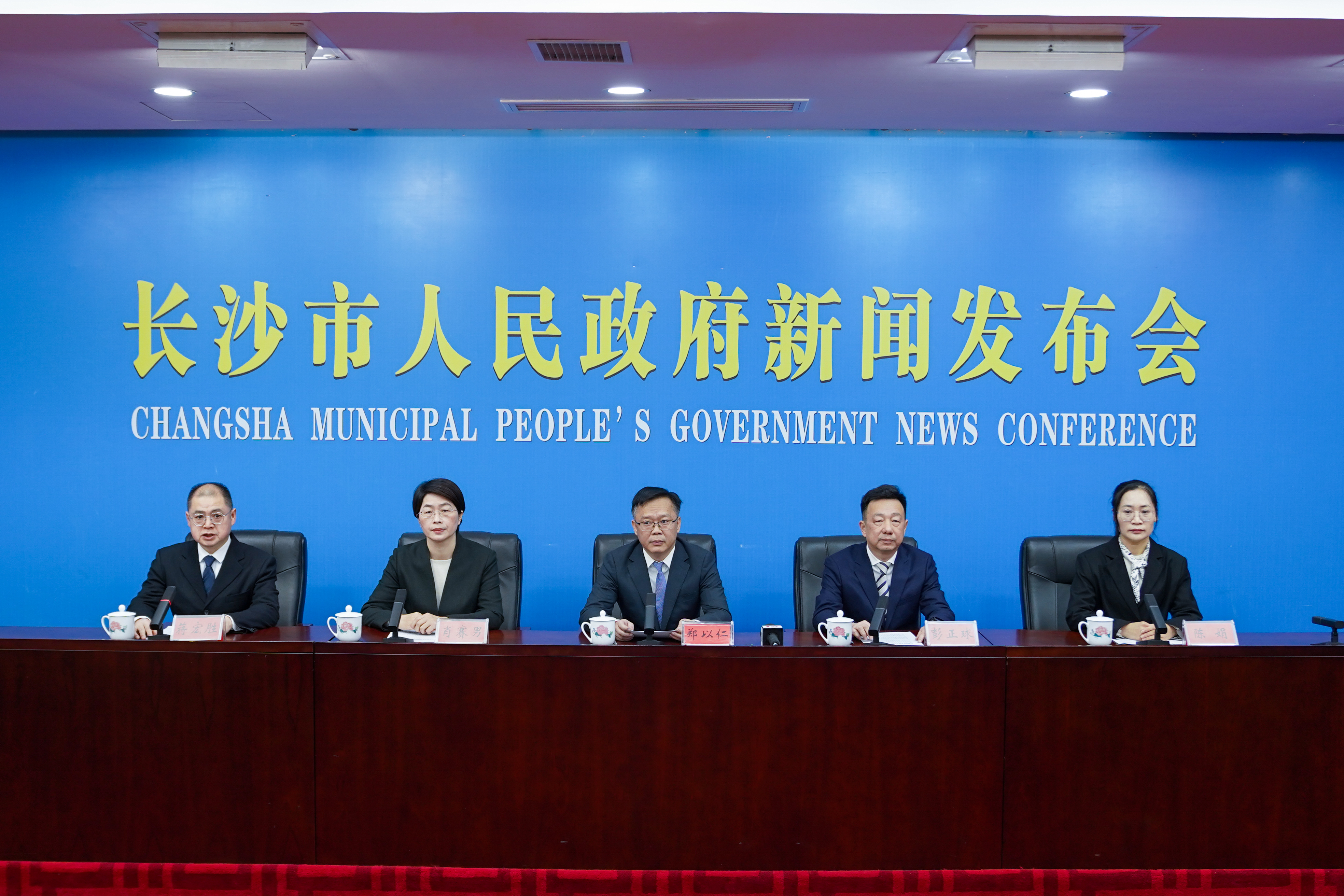 攀高向优,长沙工业“十四五”圆满收官