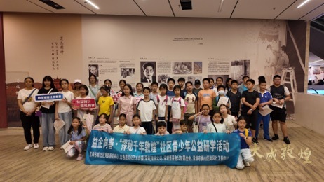 “大成敦煌”闭展倒计时：最后30天，在深圳南山共赴千年敦煌之约