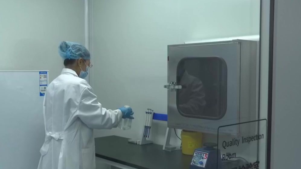 干细胞生物技术研发中心落户兰州