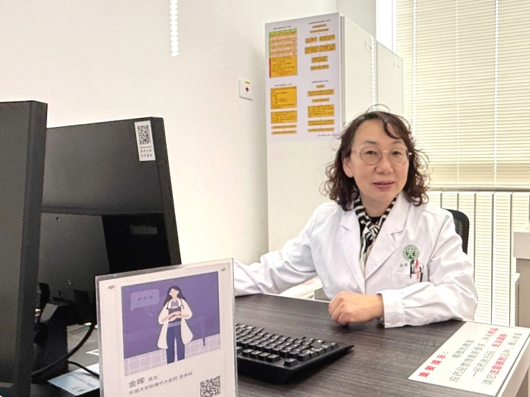 东南大学附属中大医院内分泌科主任医师 金晖