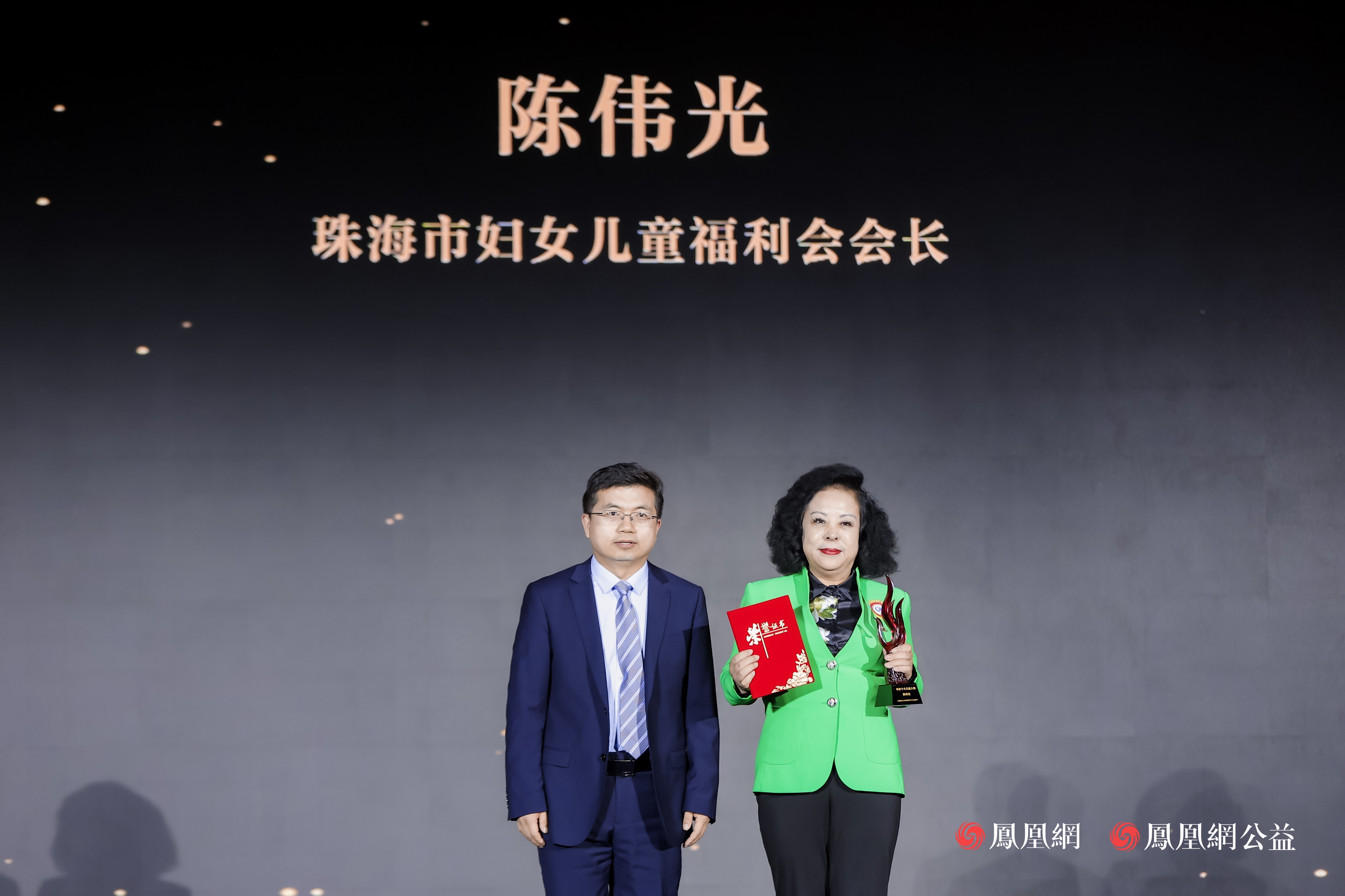 珠海市妇女儿童福利会会长陈伟光：党建引领是公益组织健康发展的核心保障