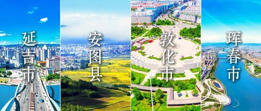 文旅-封面.jpg