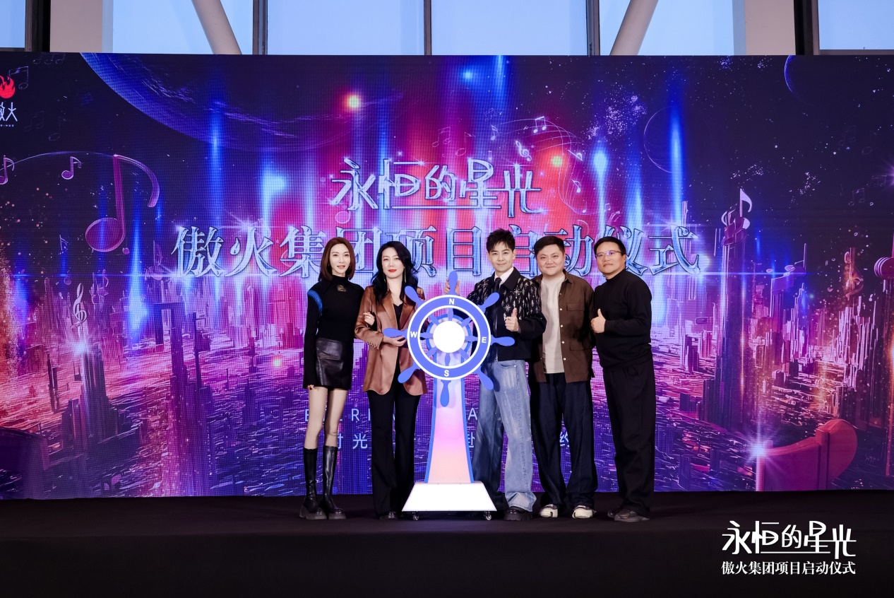 《永恒的星光》巡演启动!《十七岁的雨季》掀全场回忆杀