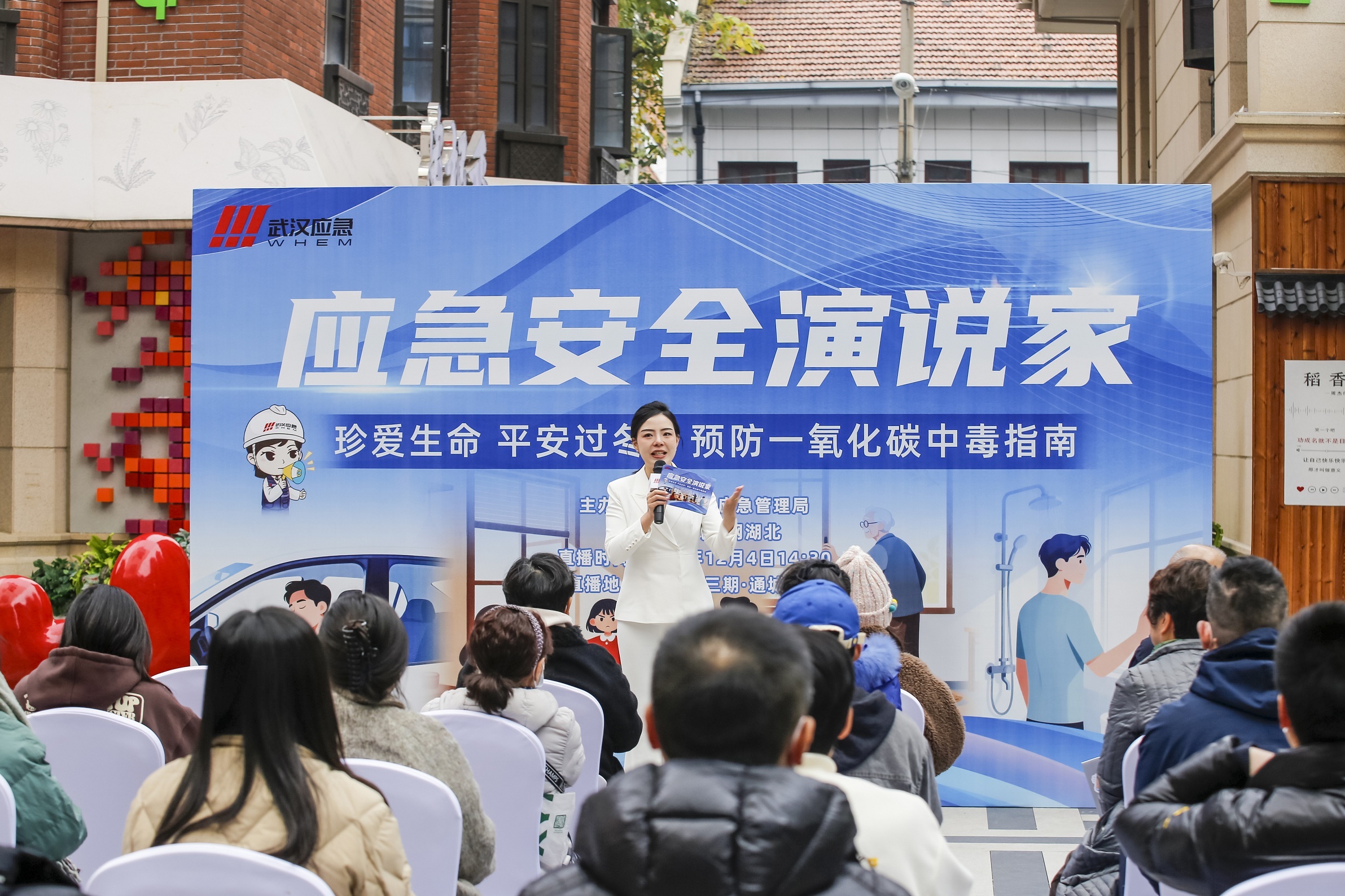 武汉提醒:冬日洗澡别大意!一氧化碳中毒高发,专家直播教你急救