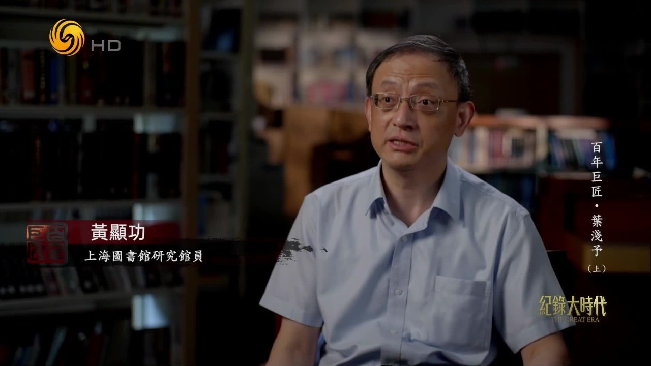 漫画处女作！叶浅予以广告画谋生，凭《上海人之眼福》走上职业画家路