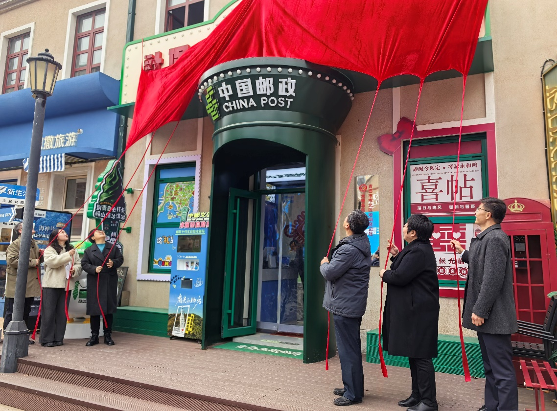 社银合作新篇章：邮储银行青岛分行承办青岛市“社会保障卡惠民服务季”活动，助推服务升级