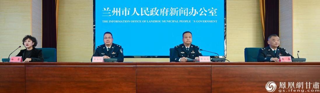 兰州市122“全国交通安全日”专题新闻发布会举行