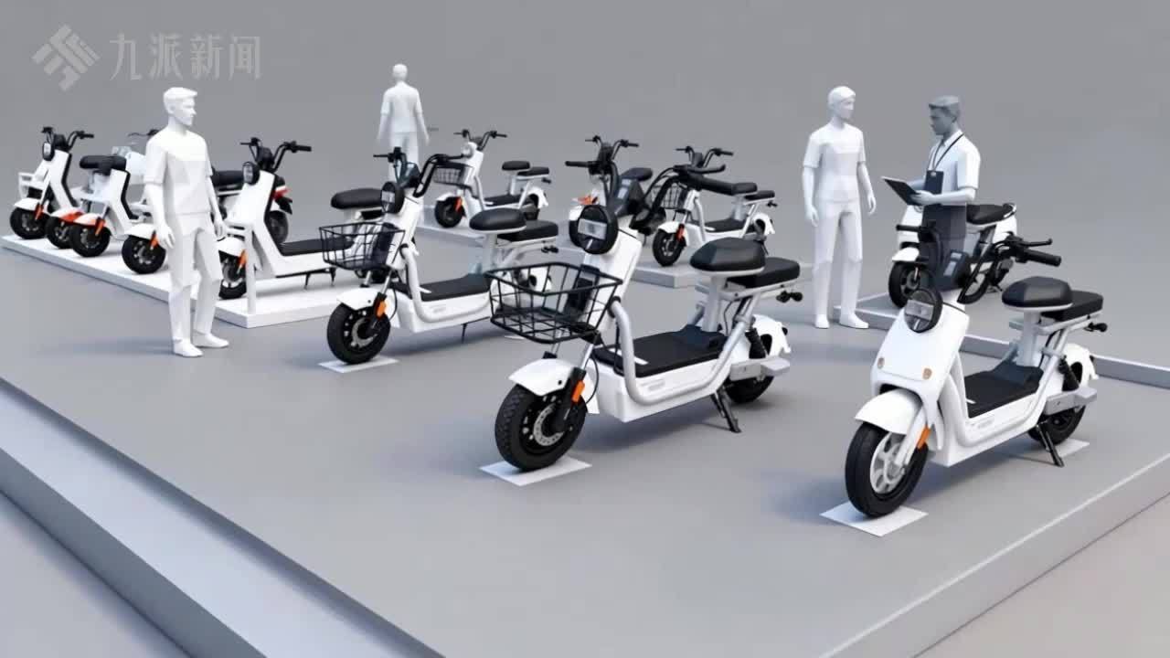 3D解读丨超速断电？不能带娃？新国标电动自行车，这三点是误读