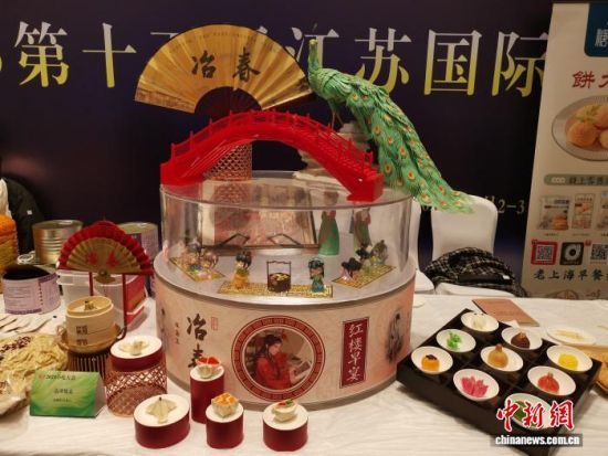12月3日，2025江苏小吃大会在江苏昆山举行。江苏省餐饮行业协会 供图