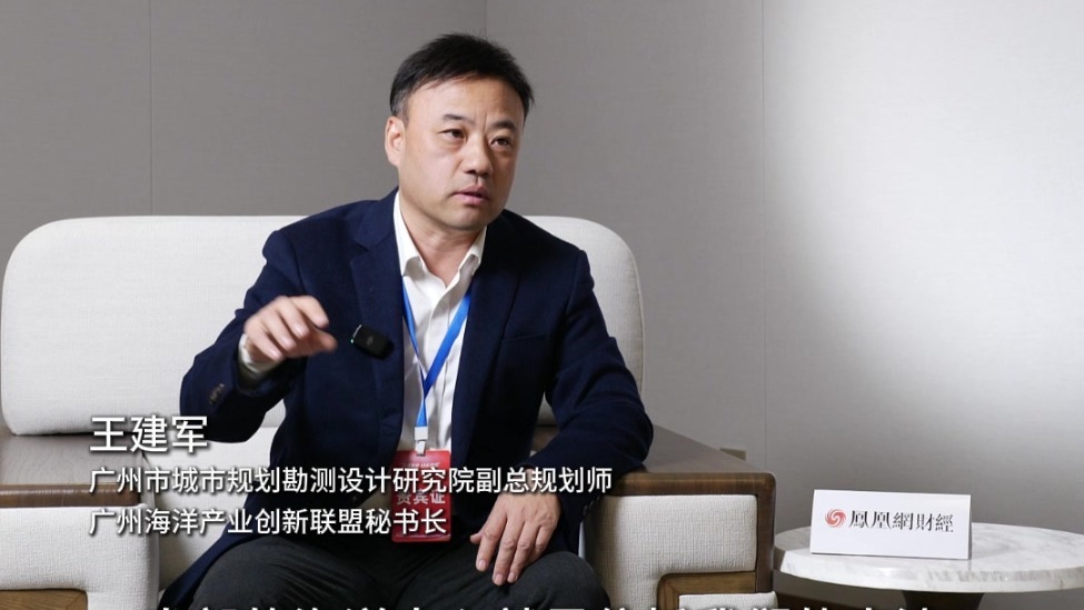 向海而兴：广州如何激活万亿级蓝色经济新动能