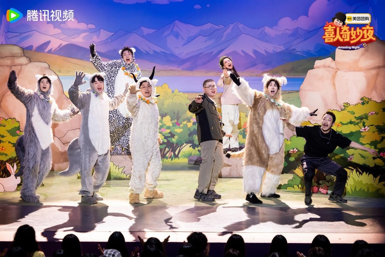 《喜人奇妙夜》第二季圆满收官!喜剧列车欢乐靠站,快乐人生永不散场