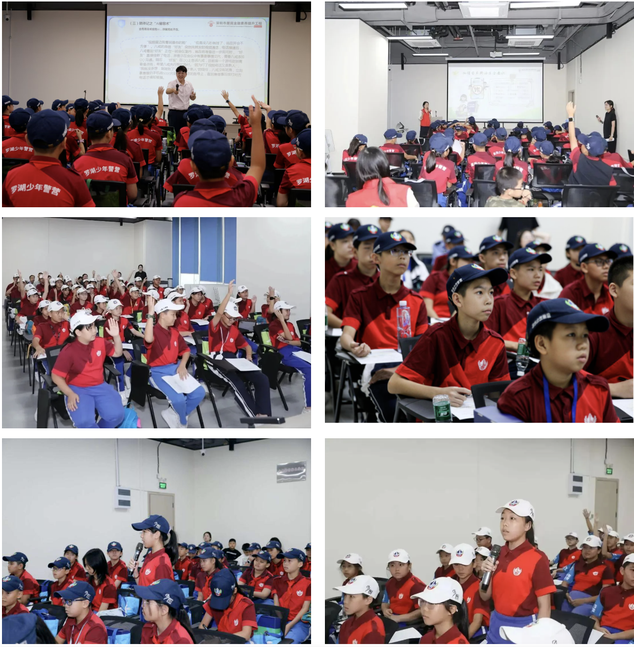 “金”心守护，“营”在未来，打造青少年金融安全教育新阵地