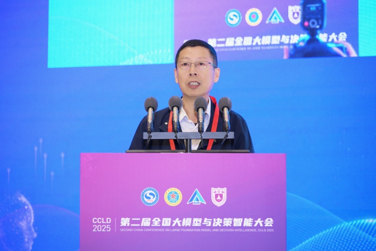 张维明教授作报告