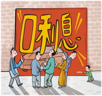 广告小字乱象调查:大字吸睛,“以实际为准”小字埋雷